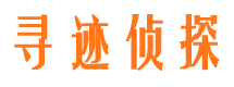 兰溪寻人公司